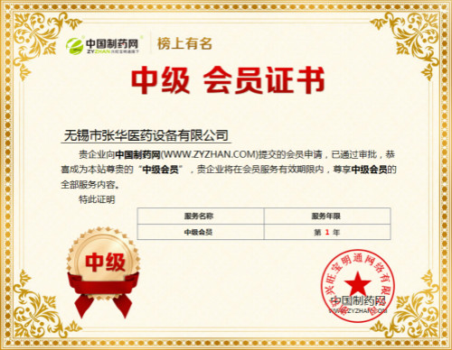 廣泛應(yīng)用于醫(yī)藥、化大型洗衣機(jī)工、農(nóng)藥、食品等行業(yè)